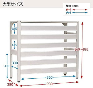 【アルミ製】室外機カバー  　 大型サイズ・930×380×895mm  雰囲気に合わせて～  選べる5色  降雨・ 降雪・ 日よけ対策に！