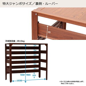 【アルミ製】室外機カバー  　 超大型サイズ・1080×390×945mm 雰囲気に合わせて～   選べる5色  降雨・ 降雪・ 日よけ対策に！