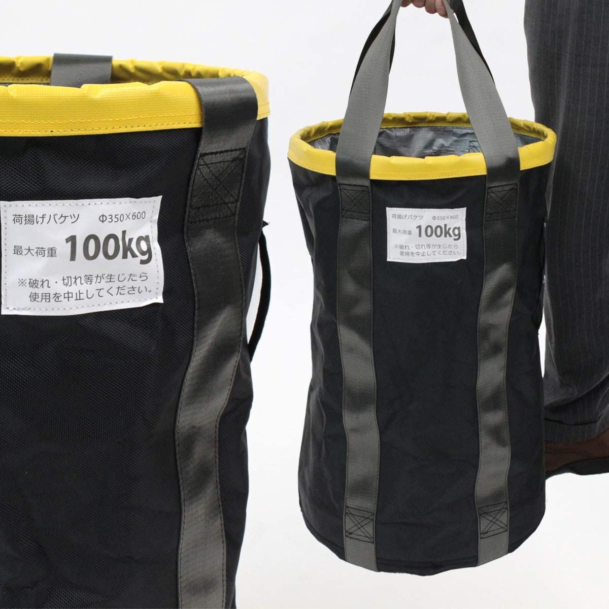 【超強力】荷揚げバケツ  Φ350×600mm    　 高密度ナイロンを使用なので　 　防水性、柔軟性、靱性、優れもの！