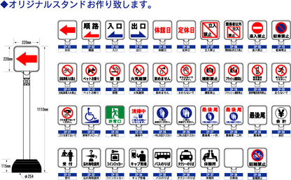【選べる10本セット】サインスタンド　   組み立て簡単！水の量で重さの調整可能！