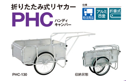 ピカ(Pica)　折りたたみ式リヤカー  ハンディキャンパー　PHC-130  ワンタッチで折りたためる　 収納性に優れたコンパクトカー
