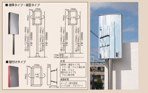 カーブミラー 角型 四角 ミラー セーフティミラー 防犯ミラー 駐車場ミラー 屋外 ガレージ 鏡 家庭用 アルミ 樹脂製 スリム シンプル クオリティシリーズ