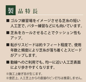 カーパイル人工芝 (H:13mm)　1m×5m クオリティシリーズ 人工芝