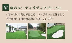 カーパイル人工芝 (H:13mm)　1m×5m クオリティシリーズ 人工芝