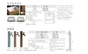 Sトラップ32 メッキ 美濃焼き 美濃焼 丸四角 パン 水受け ガーデニング 庭まわり 屋外 ガーデンパン ガーデン 庭 鉢 水回り