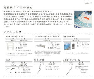 Sトラップ32 メッキ 美濃焼き 美濃焼 丸四角 パン 水受け ガーデニング 庭まわり 屋外 ガーデンパン ガーデン 庭 鉢 水回り