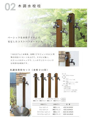 SSパン パン シンプル ステンレス スタイリッシュ 木調 木 水栓柱 水栓 柱 水受け ガーデニング 庭まわり 屋外 ガーデンパン ガーデン 庭 鉢 水回り