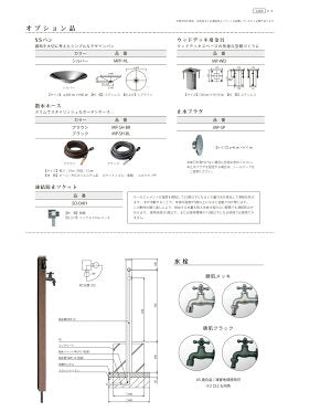 SSパン パン シンプル ステンレス スタイリッシュ 木調 木 水栓柱 水栓 柱 水受け ガーデニング 庭まわり 屋外 ガーデンパン ガーデン 庭 鉢 水回り