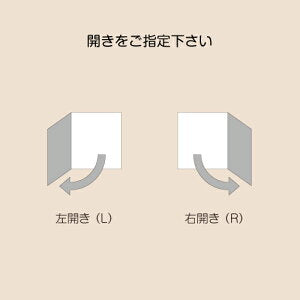 インターホン＋郵便受け＋宅配ボックス　 LOCKIN ロッキン