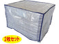 メッシュパレット用 防塵カバー　2枚セット HPC-1080-PE（半透明タイプ） 長期保管、輸送時の雨避け、ホコリ避け、目隠しに最適！