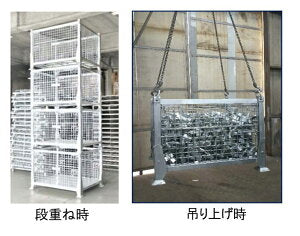 メッシュパレット (本体)   物流商品の  スターワン 折りたたんで コンパクトに　 積み重ねて スペース節約！ 吊り上げ作業が らくらく安全！