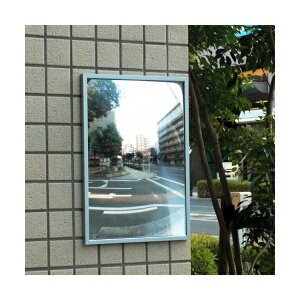 マジカルミラー　220mm×300mm【日本製　信栄物産】　【送料無料】