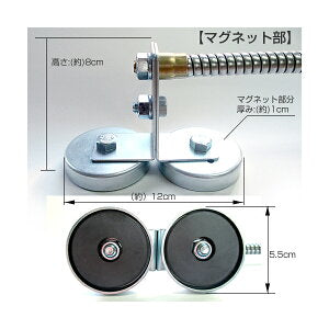 フレキ＆マグネット金具【日本製　信栄物産】小型ガラスミラーオプション
