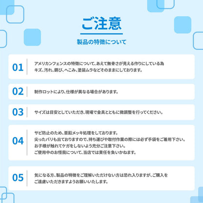 【フェンス本体まとめ売り】アメリカンフェンス 本体 シルバー 900×1200 AF-1200