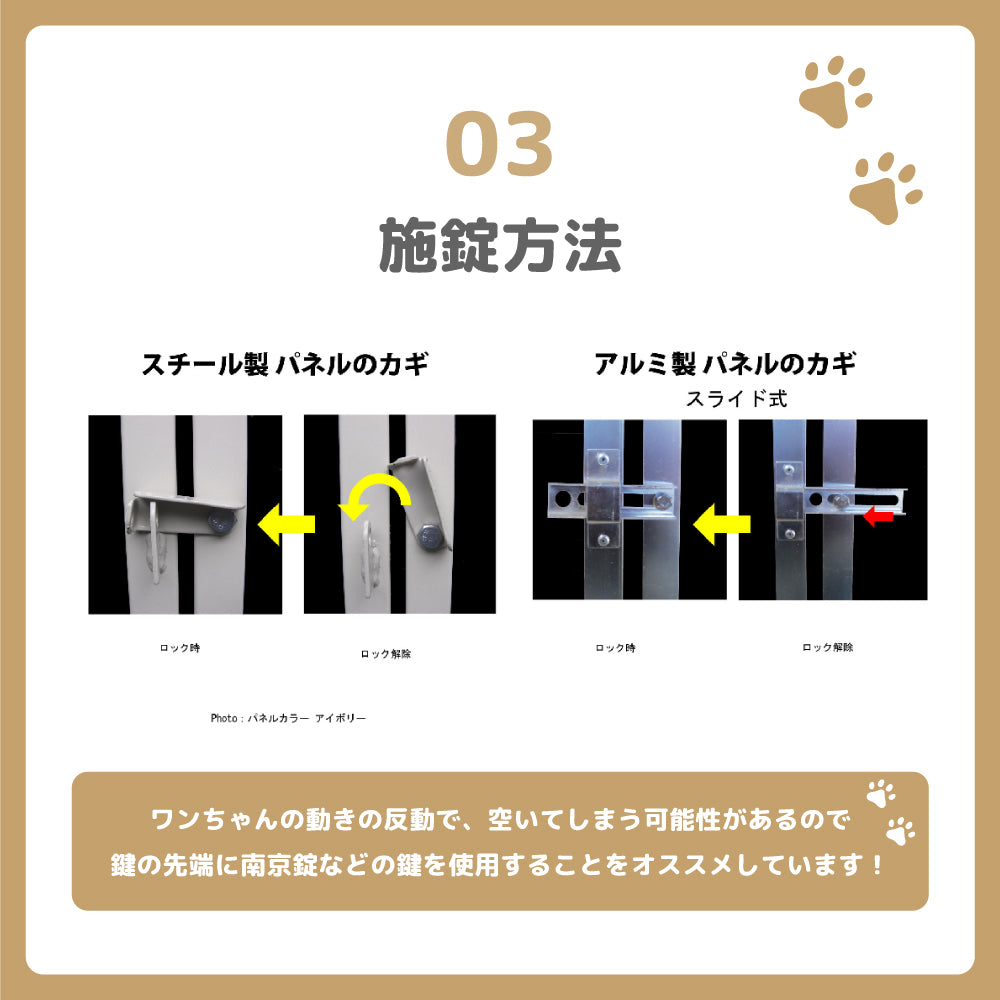 カシワ ワンちゃんサークル 犬ケージ 屋根なし H900×W1200 6枚組 大型犬サークル サークル頑丈 スチールサークル 屋外室内 kdogs9006