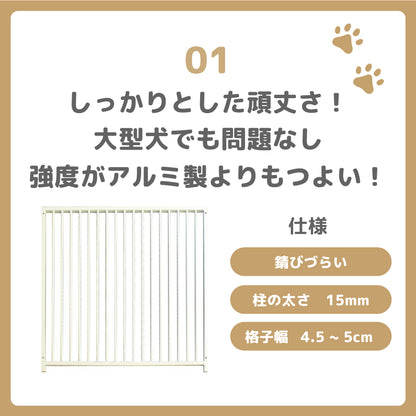 カシワ ワンちゃんサークル 犬ケージ 屋根なし H900×W1200 6枚組 大型犬サークル サークル頑丈 スチールサークル 屋外室内 kdogs9006