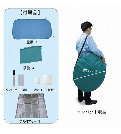 ベンリー間仕切りIII  　BMH3-2