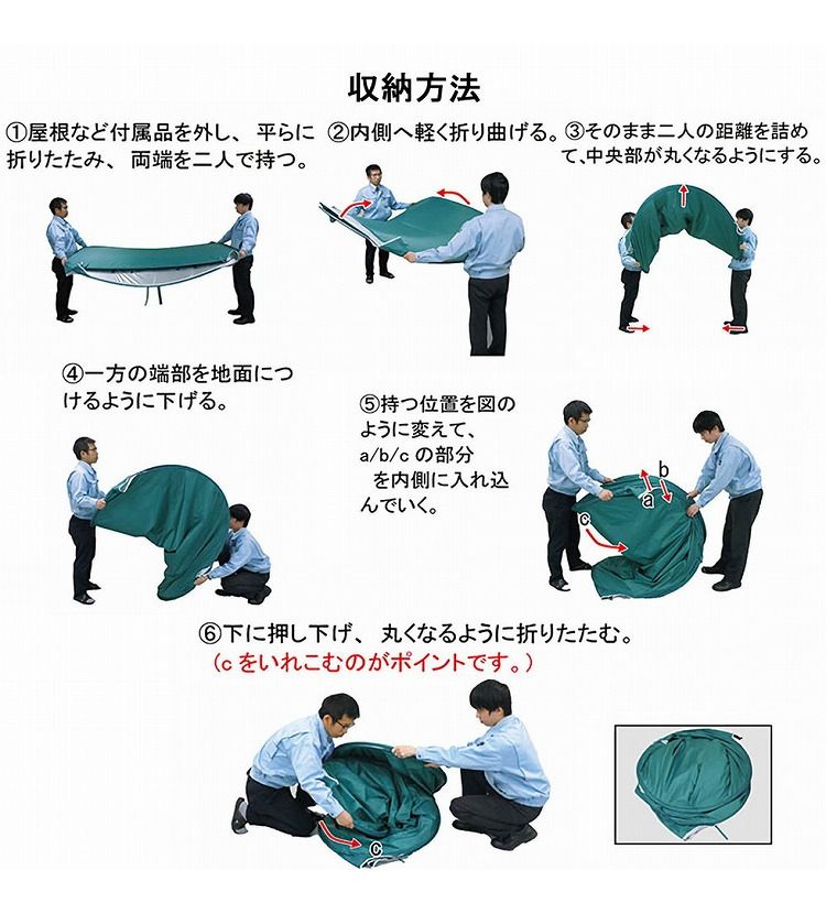 ベンリー間仕切りIII  　BMH3-2