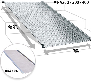 ミスギ　アルミスロープ　RA-400 設置簡単！置くだけで階段がスロープに変身！