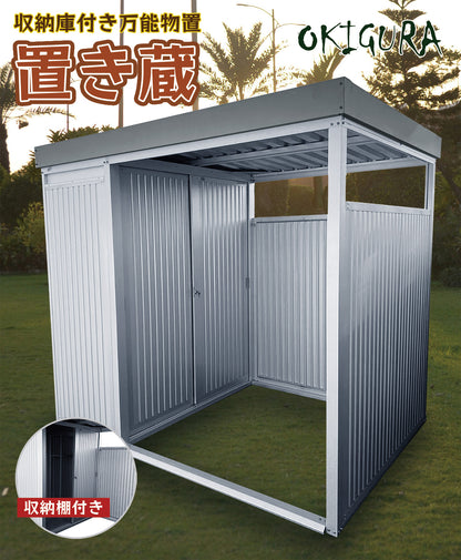 ※法人様限定※ ダイマツ公式 DM-1000L 置き蔵 シルバー 収納庫付き多目的万能物置 パネルロングタイプ 幅2393mm × 奥行1796mm × 高さ1930mm
