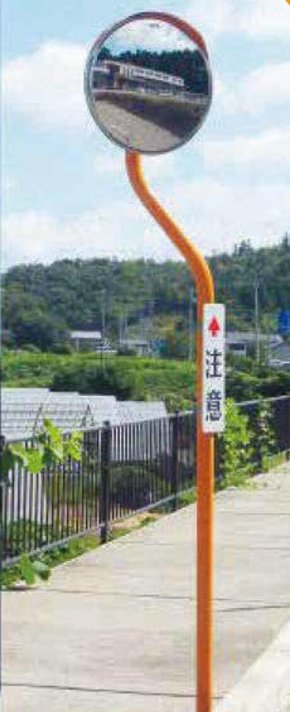 【道路反射鏡】下地亜鉛メッキ加工で さらに 強固さアップ！曲柱 埋込式 カーブミラー 安全ミラー 道路反射鏡 曲支柱 φ76.3 × 3600 ポール 店舗 商業施設内 道路鏡 大型ミラー オプション 埋込式 カーブミラー用 ナック・ケイ・エス 3PLA7636C / 3PLA7636U