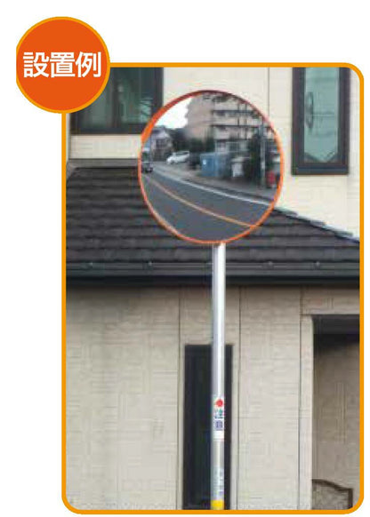 【道路反射鏡】カーブミラー用 支柱 埋込式 カーブミラー 安全ミラー 道路反射鏡支柱 φ76.3 × 3600 ポール 店舗 商業施設内 道路鏡 大型ミラー オプション 埋込式 カーブミラー用 ドブメッキ塗装 ナック・ケイ・エス 3pld7636s