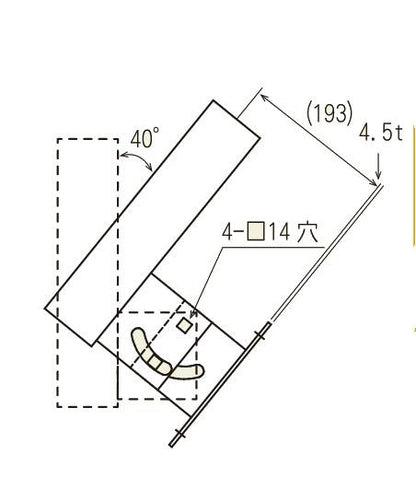 【道路反射鏡】傾斜の擁壁にも取り付け可能！勾配付 壁面用取付金具 φ76.3用 カーブミラー 安全ミラー 道路反射鏡 壁面用取付金具 勾配付 壁面 取付金具 76.3mm 店舗 商業施設内 道路鏡 大型ミラー オプション カーブミラー用 ナック・ケイ・エス 3mkk76c