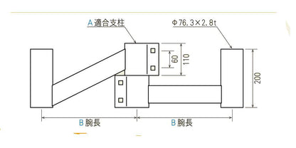 【道路反射鏡】T字路などにお役立ち！2面鏡取付金具 φ76.3用 カーブミラー 安全ミラー 道路反射鏡 2面鏡取付金具 76.3mm 取付金具 店舗 商業施設内 道路鏡 T字路 大型ミラー オプション カーブミラー用 ナック・ケイ・エス 3MWK76 / 3MWK78