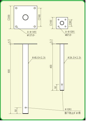 アンゼンミラー  天井吊下用金具 <br>支柱径 48.6mm　3ATK48　<br>ナック・ケイ・エス<br>屋根や天井のある場所に！
