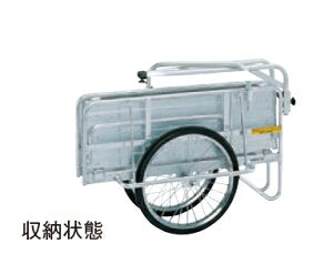ピカ(Pica)　折りたたみ式リヤカー  ハンディキャンパー　NS8-A1  ワンタッチで折りたためる　 収納性に優れたコンパクトカー
