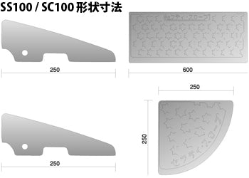 ミスギ　セフティ・スロープ　SSC100-B　ブラウン　新素材でさらにグレードアップ　お得なセット商品！