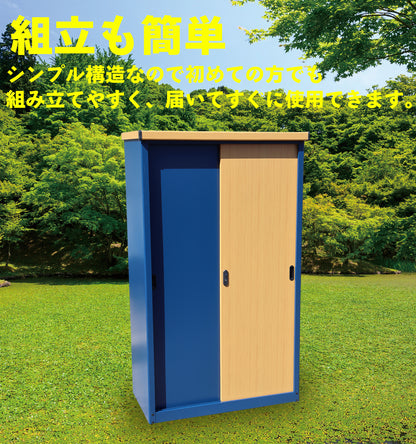 【限定30台のみ特別価格】【送料無料】ダイマツ公式 ネイビー×ナチュラル IES-9255 小型収納庫 屋外 物置 スリム スチール製 棚板4枚付き ベランダ ガーデン