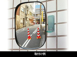 小型ガレージミラー　角型150mm×180mm【日本製　信栄物産】 壁面金具付き