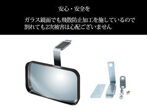 小型ガレージミラー　角型88mm×150mm【日本製　信栄物産】 壁面金具（マグネットタイプ）付き
