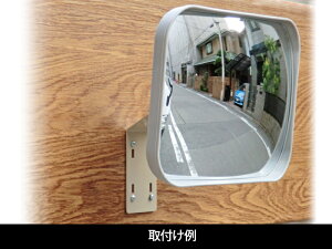 小型ガレージミラー　角型290mm×390mm【日本製　信栄物産】 壁面金具付き　【送料無料】