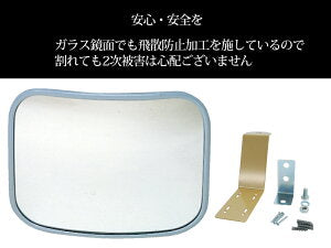 小型ガレージミラー　角型290mm×390mm【日本製　信栄物産】 壁面金具付き　【送料無料】