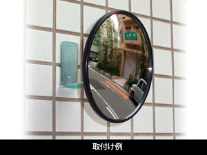 小型ガレージミラー　丸型115φ（直径115mm）【日本製　信栄物産】 壁面金具付き