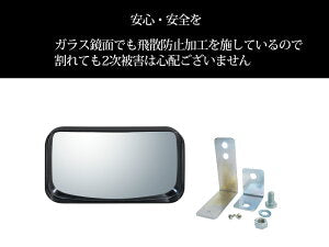小型ガレージミラー　角型88mm×155mm【日本製　信栄物産】 壁面金具付き