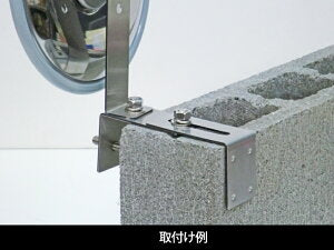ステンレス製挟み込み金具【日本製　信栄物産】小型ガラスミラーオプション　【送料無料】