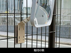 フェンス専用金具【日本製　信栄物産】小型ガラスミラーオプション