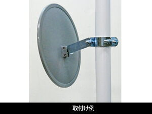 ステンレス製ポール取り付け金具【日本製　信栄物産】小型ガラスミラーオプション