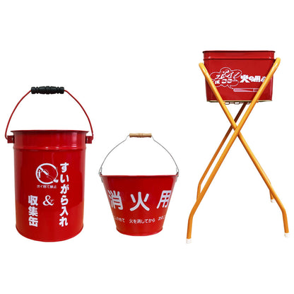 【送料無料】ダイマツ公式 SM-123 折りたたみ式スタンド付き灰皿缶・消火バケツ 容量8L・ 蓋付き吸い殻缶 3点セット 屋外用 業務用 喫煙所用 吸殻入れ 現場用