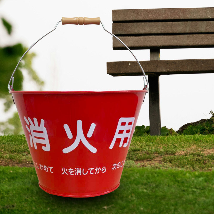 【送料無料】SM-20 消火バケツ 容量8L