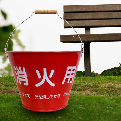 【送料無料】SM-20 消火バケツ 容量8L