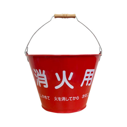 【送料無料】SM-20 消火バケツ 容量8L ×5