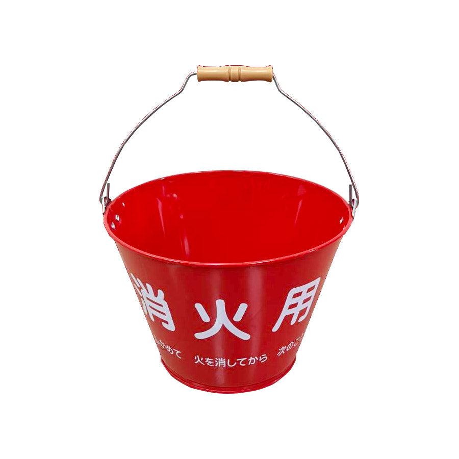 【送料無料】SM-20 消火バケツ 容量8L ×5
