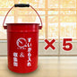 【送料無料】SM-30 蓋付き吸い殻缶 屋外用灰皿 ×5
