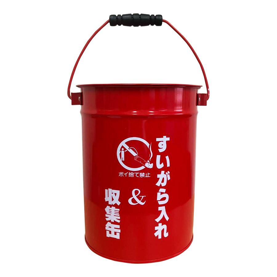 【送料無料】ダイマツ公式 SM-123 折りたたみ式スタンド付き灰皿缶・消火バケツ 容量8L・ 蓋付き吸い殻缶 3点セット 屋外用 業務用 喫煙所用 吸殻入れ 現場用