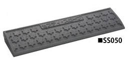 ミスギ　セフティ・スロープ　SS050　グレー　新素材でさらにグレードアップ！