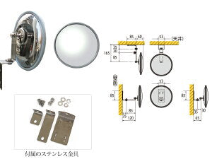 さびない小型ガレージミラー　丸型210φ（直径210mm）【日本製　信栄物産】 壁面金具付き　【送料無料】